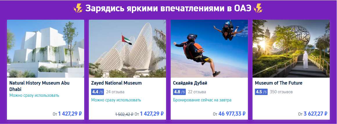 1 + 1 бесплатно