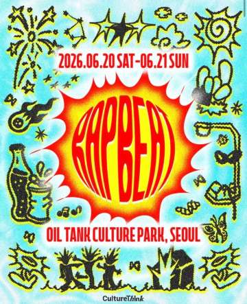 【最新】RAPBEAT 2026 ラインナップ(出演アーティスト)