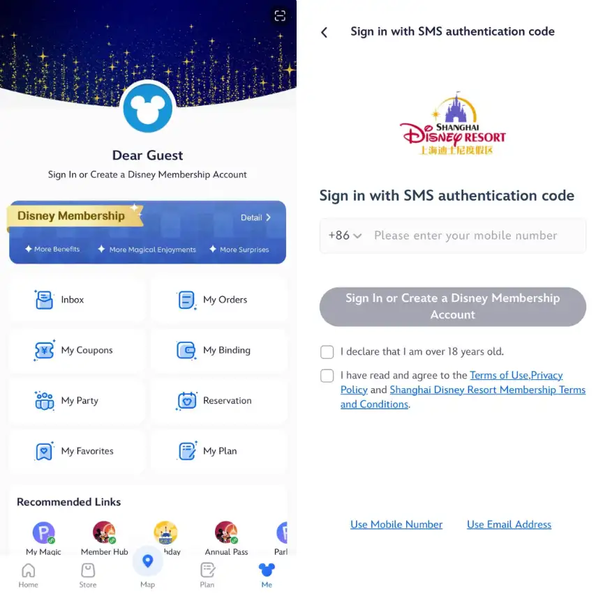 上海迪士尼 App 設定
