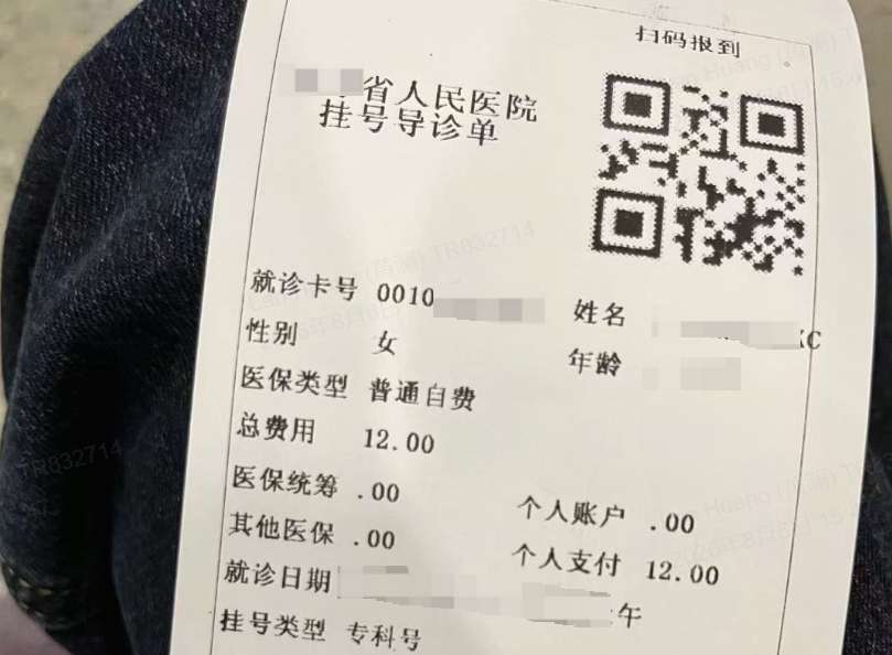 How to See a Doctor in China? Step-by-Step Process for Foreigners