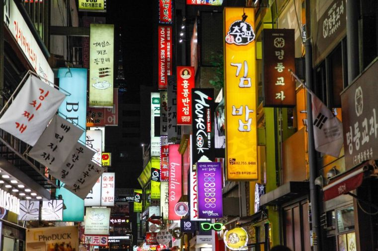 선전 서울 항공권 및 호텔 예약