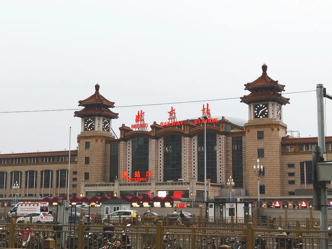 Beijing Railway Station