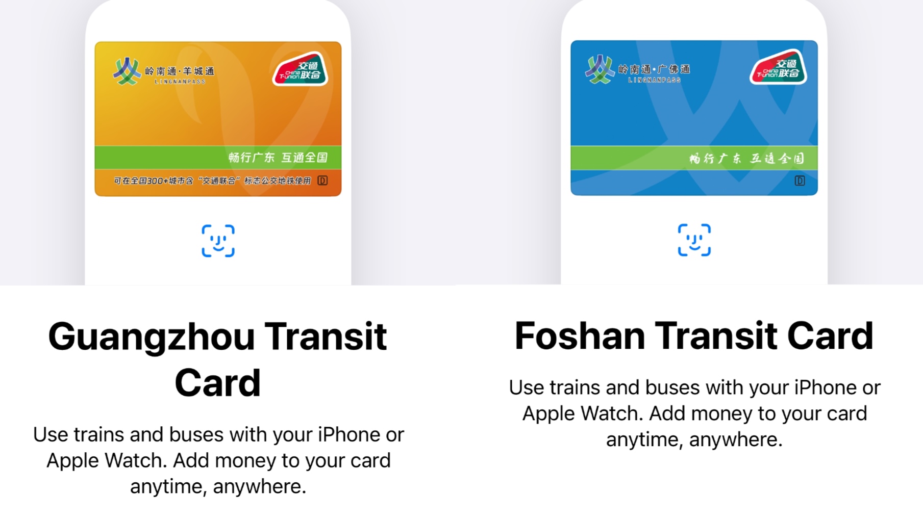 Cuangzhou Metro Yang Cheng Tong Cards & NFC