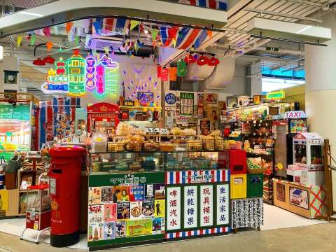 Central Market | Ding Ding Old Hong Kong Gallery