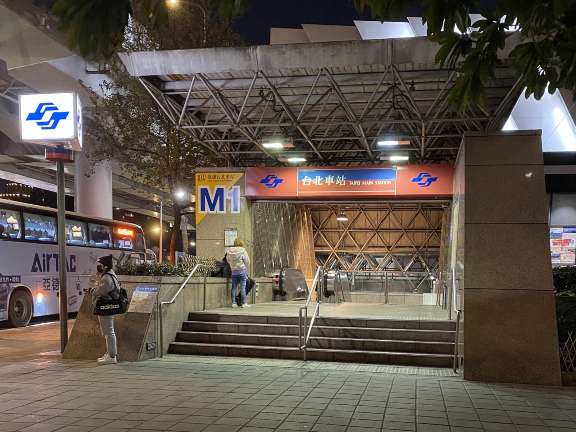 M1 Exit