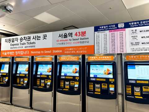 Buy AREX Express Train Tickets at the Station