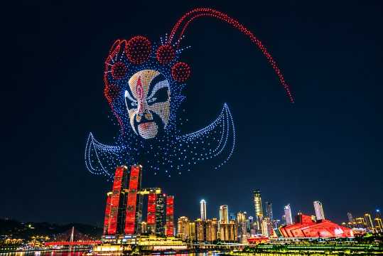 Chongqing Drone Show