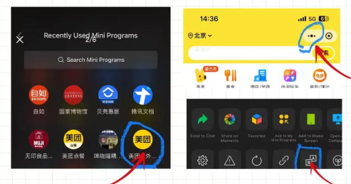 How to Change Language in Meituan App (or Use Translation)