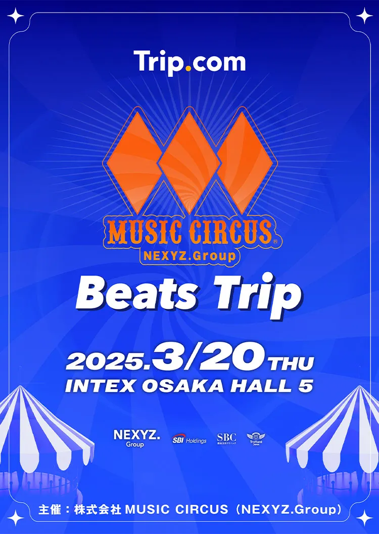 BEATS TRIP Music Circus Festival 大阪音樂節