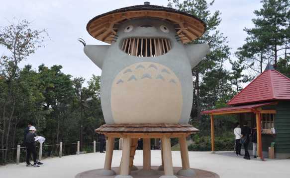 Dondoko Forest