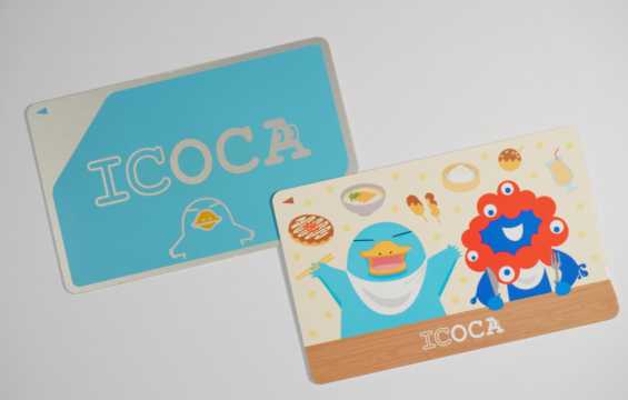 ICOCA