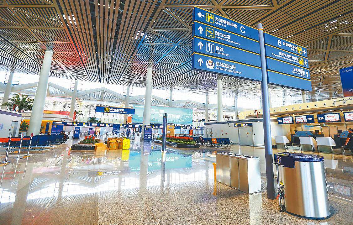 Haikou Meilan International Airport