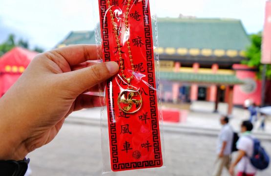 ของรางวัดฮ่องกง