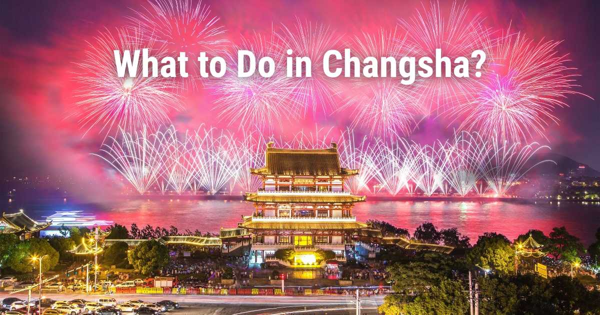 Panoramic view of Changsha at night with fireworks.