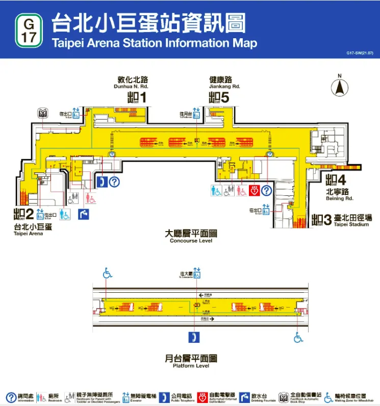 2025 YOASOBI 台北演唱會台北捷運交通