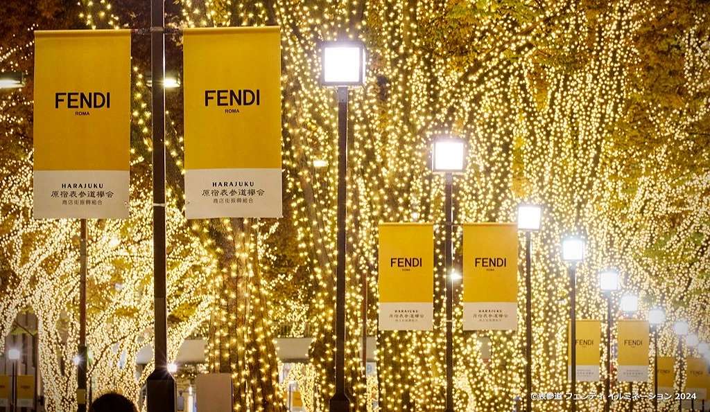東京聖誕燈飾 | FENDI聯名燈飾