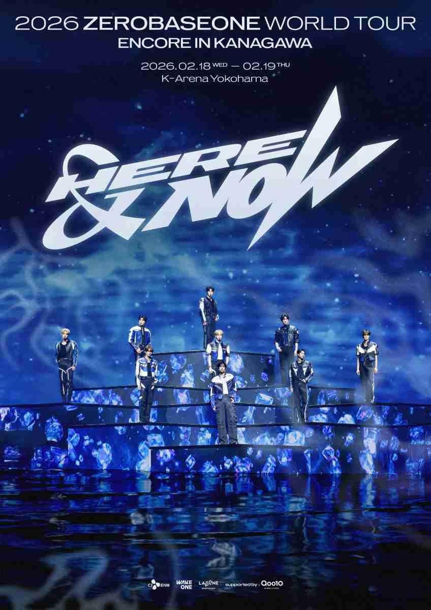 ゼロベースワン (ZEROBASEONE)のライブ・コンサート情報の最新開催日程