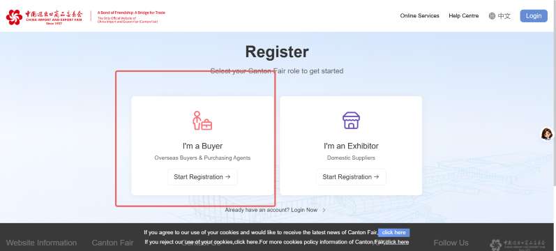 How to Register for Canton Fair 2026