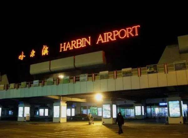 Harbin Airport