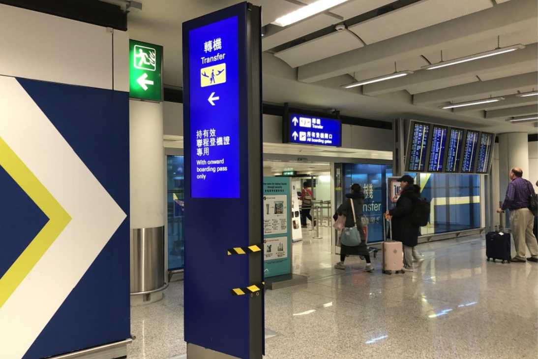 Hong Kong International Airport Transfer