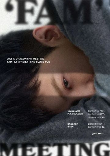 G-Dragon Bangkok Fan Meeting 2026 – Date, Venue, Tickets & Seating Map Guide