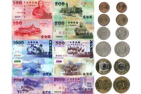 เงินตราไต้หวัน