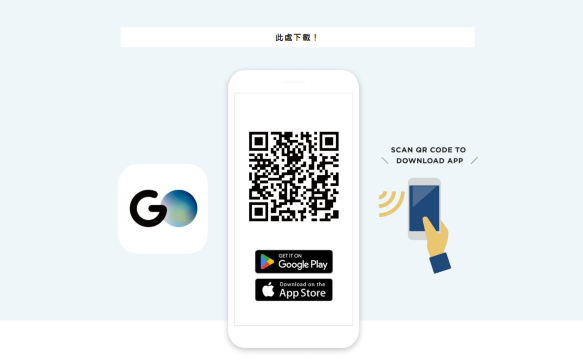 GO Taxi | Step 1: Download the app and start signing up
