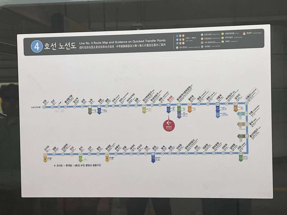 Seoul Subway Line 4