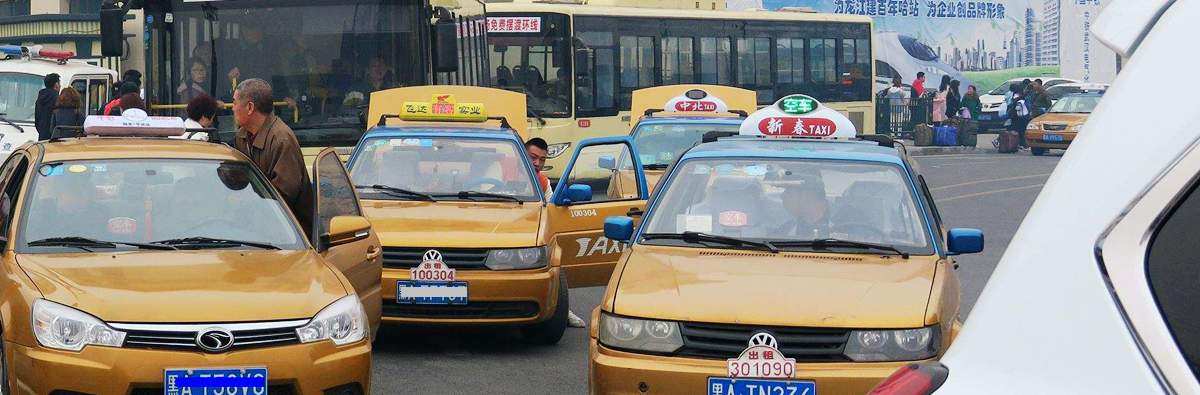 Naik Taksi atau Ride-Hailin – Dari Bandara Internasional Taiping Harbin (HRB)