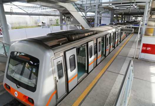 Metro Airport