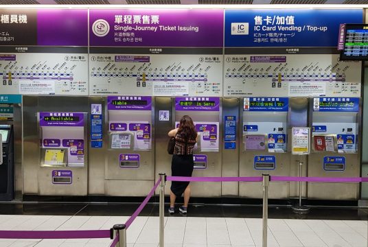 Single Journey Taoyuan Airport MRT Ticket Machines 