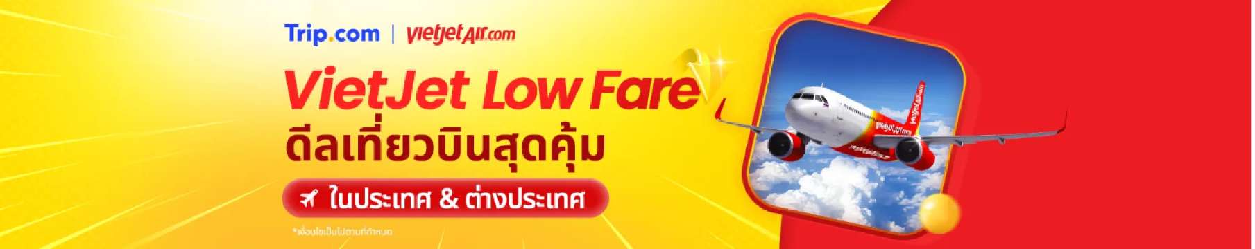 VietJet Hot Deals