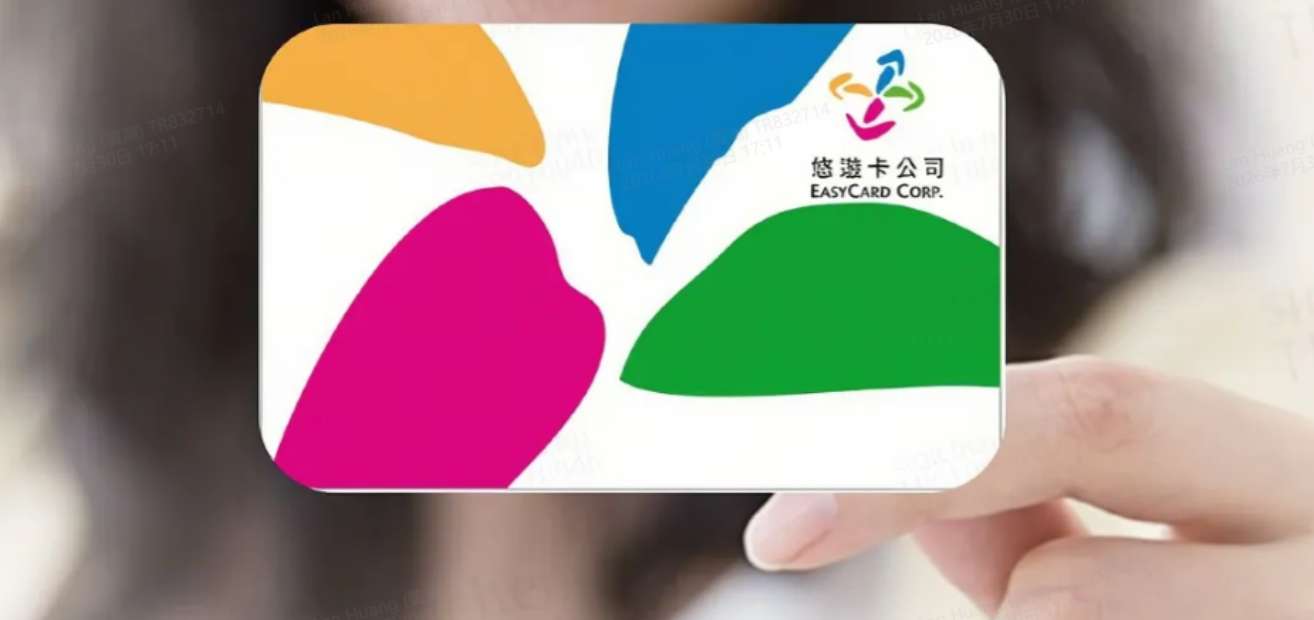 Get an EasyCard (悠游卡)