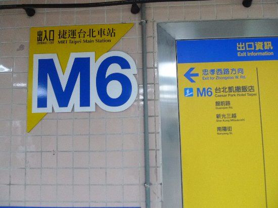 M6 Exit