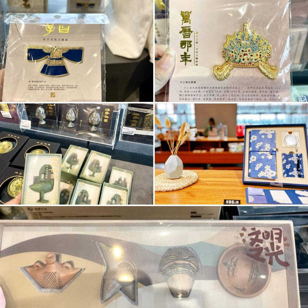 Museum & Gallery Souvenirs