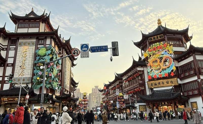 Yu Garden