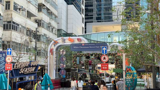 太古坊 White Christmas Street Fair