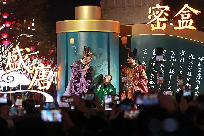 大唐不夜城 | 盛唐密盒