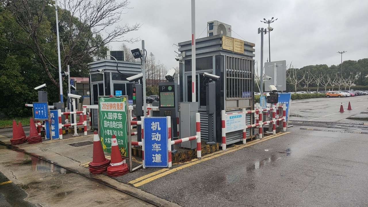 How to Get to Shanghai Wild Animal Park