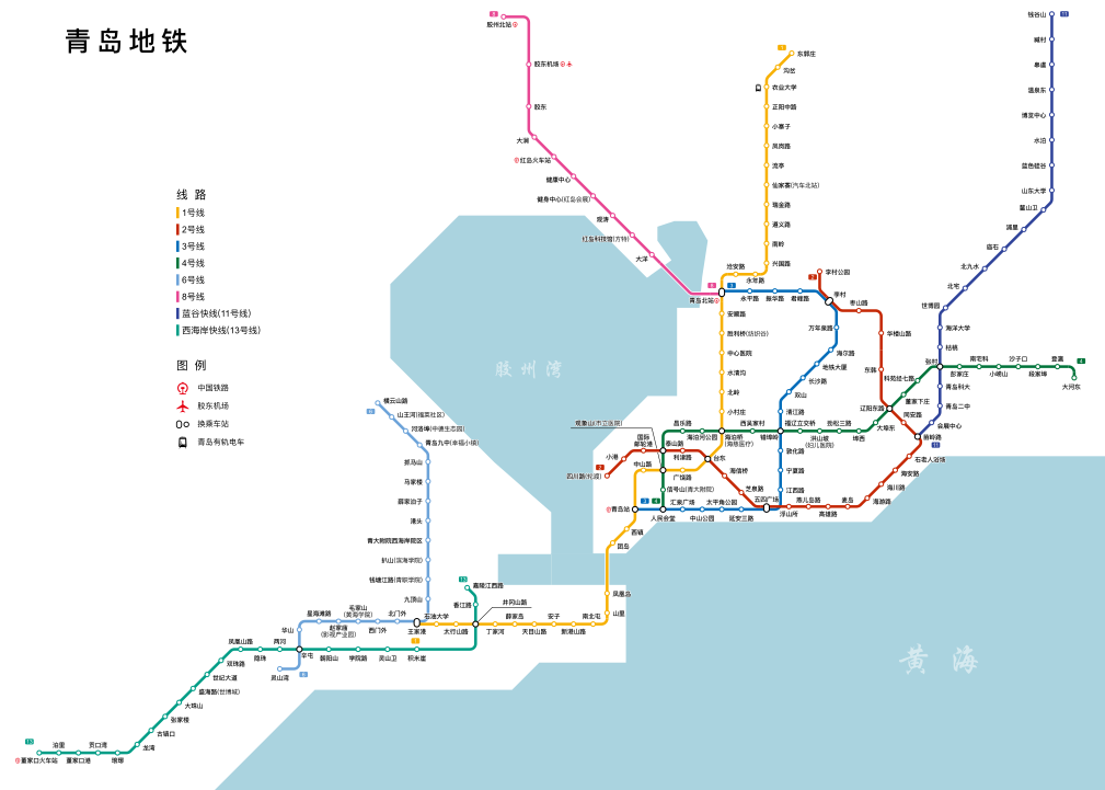 青島地鐵路線圖