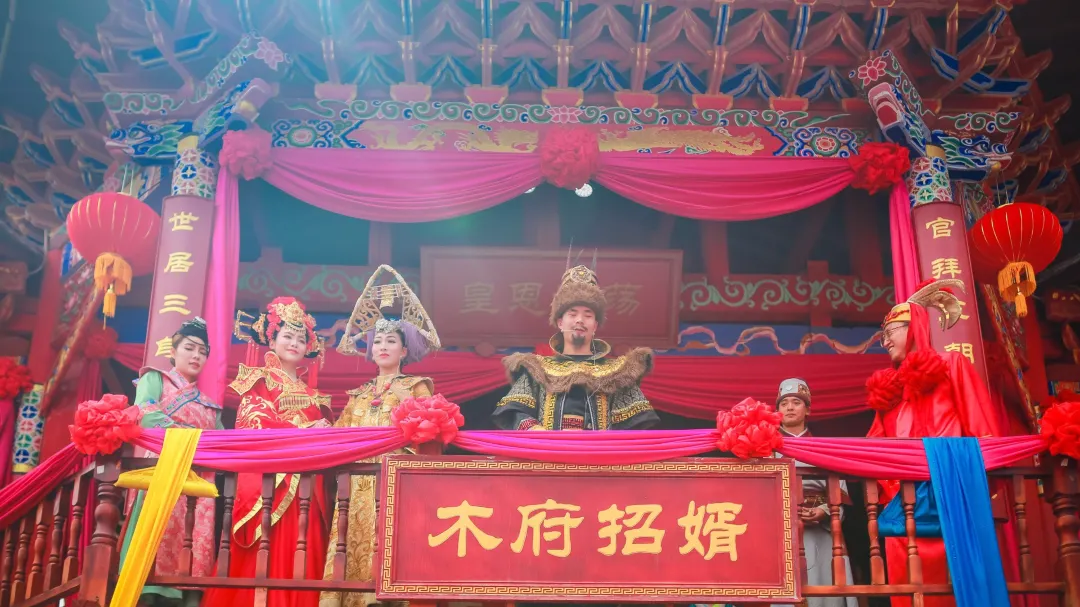 10. Enjoy a Traditional Naxi Music Performance