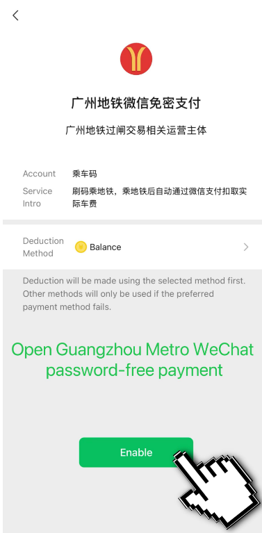 Métro de Guangzhou