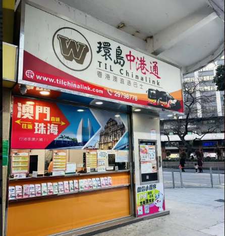 Direct Cross-Border Coach: Hong Kong to Zhuhai