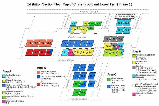 Canton Fair Phase 2: Quality Home Life