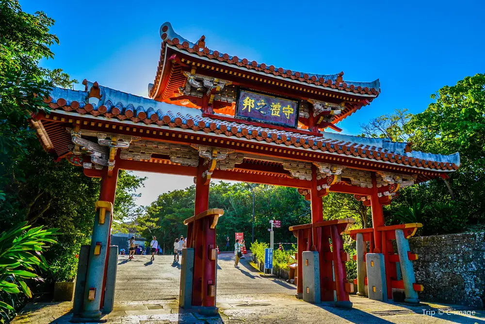 守里城