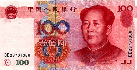 Understanding Chinese Currency (CNY/RMB)