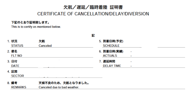 欠航・遅延が起きたらすぐやるべき3ステップ