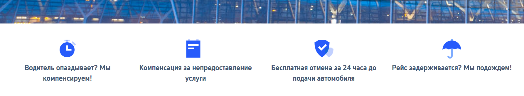 Trip.com Отзывы