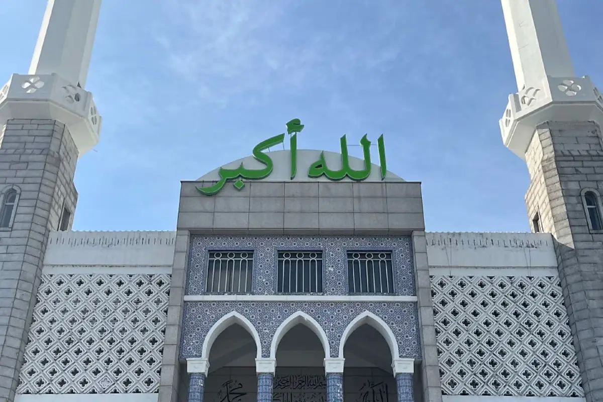 Seoul Mosque
