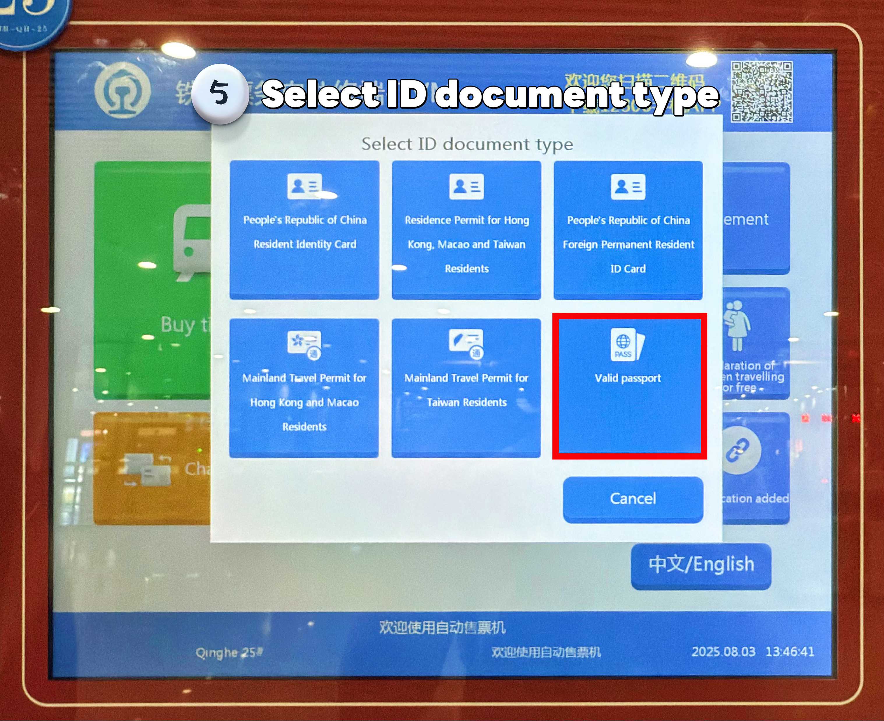 TVM Ticket Collection Step 5: Choose ID Document Type
